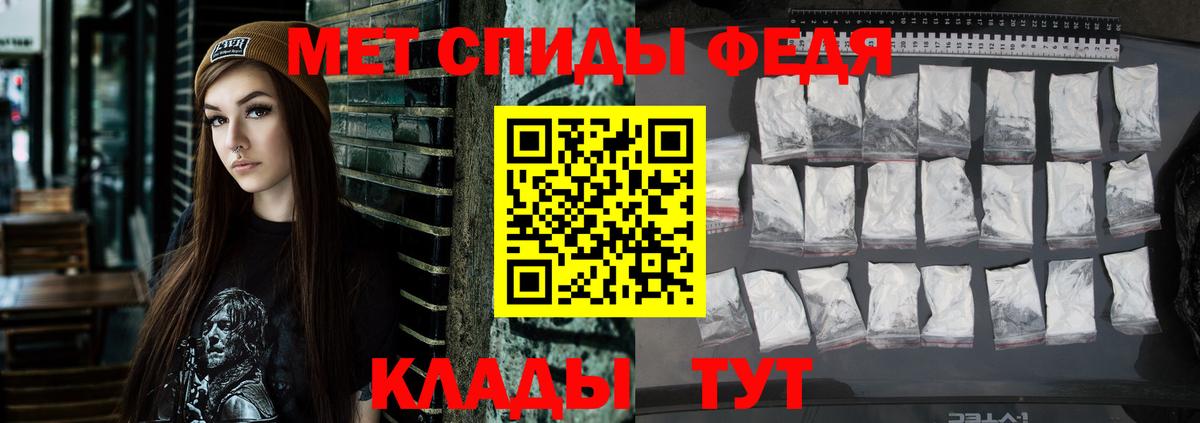 Амфетамин Розовый Гусев