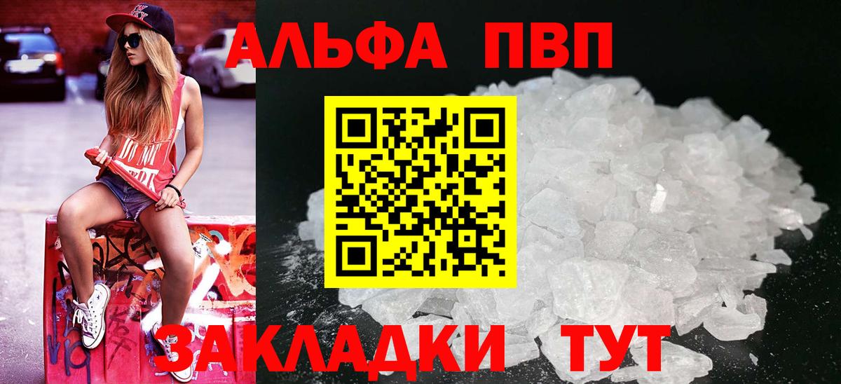 APVP СК КРИС Гусев