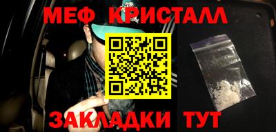 MESCALINE Лесосибирск