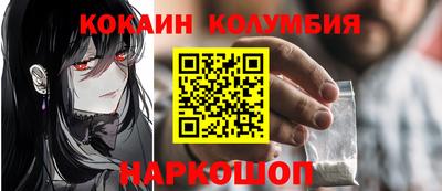 MESCALINE Лесосибирск