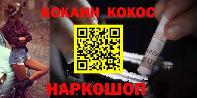 каннабис Ливны