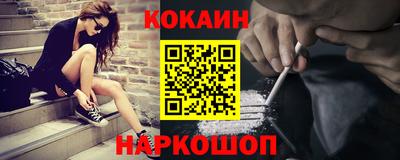каннабис Ливны