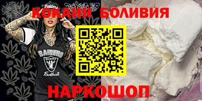 MESCALINE Лесосибирск
