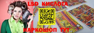 крисы Ликино-Дулёво