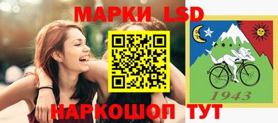 каннабис Ливны