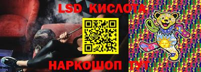 MESCALINE Лесосибирск