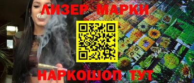 каннабис Ливны