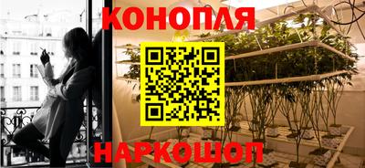каннабис Ливны