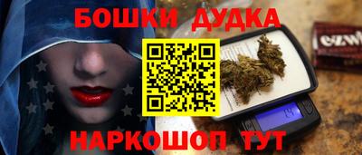 каннабис Ливны