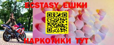крисы Ликино-Дулёво