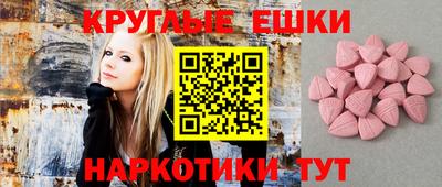 MESCALINE Лесосибирск