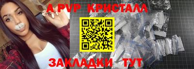 каннабис Ливны