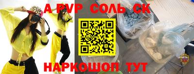 каннабис Ливны
