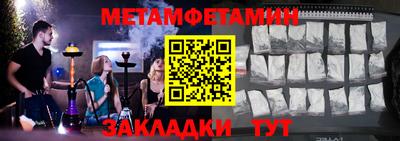 MESCALINE Лесосибирск