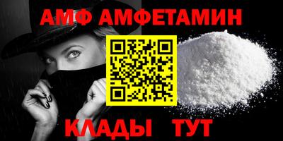 каннабис Ливны