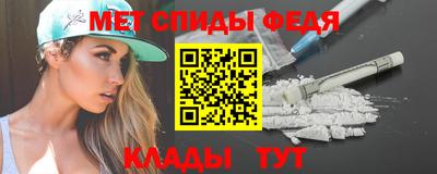 MESCALINE Лесосибирск