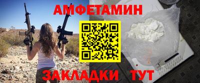 MESCALINE Лесосибирск