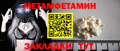MESCALINE Лесосибирск