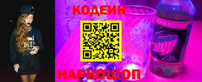 MESCALINE Лесосибирск