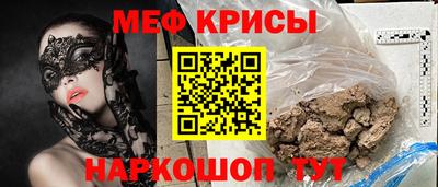 крисы Ликино-Дулёво