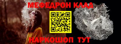 MESCALINE Лесосибирск
