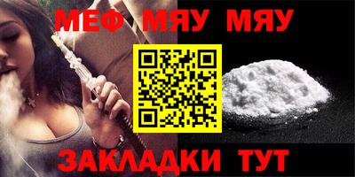 каннабис Ливны
