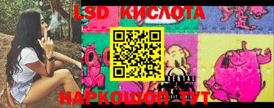 MESCALINE Лесосибирск