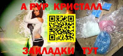 крисы Ликино-Дулёво