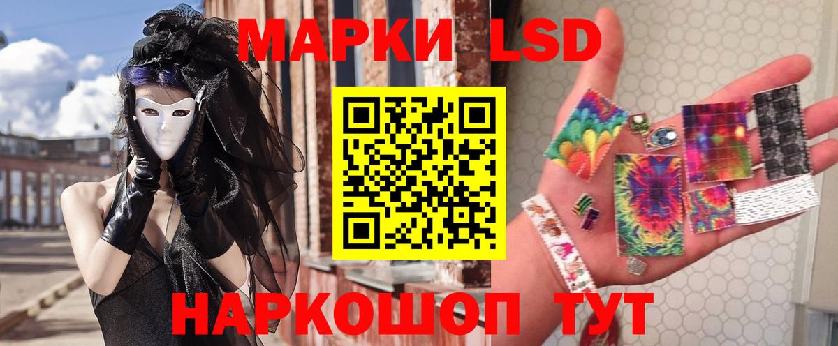 Гусев  LSD-25 экстази кислота  Вход с VPN  LSD-25 экстази кислота 
