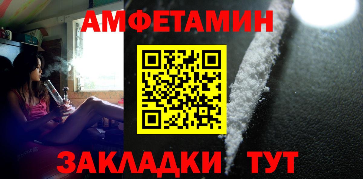 Метамфетамин винт Гусев