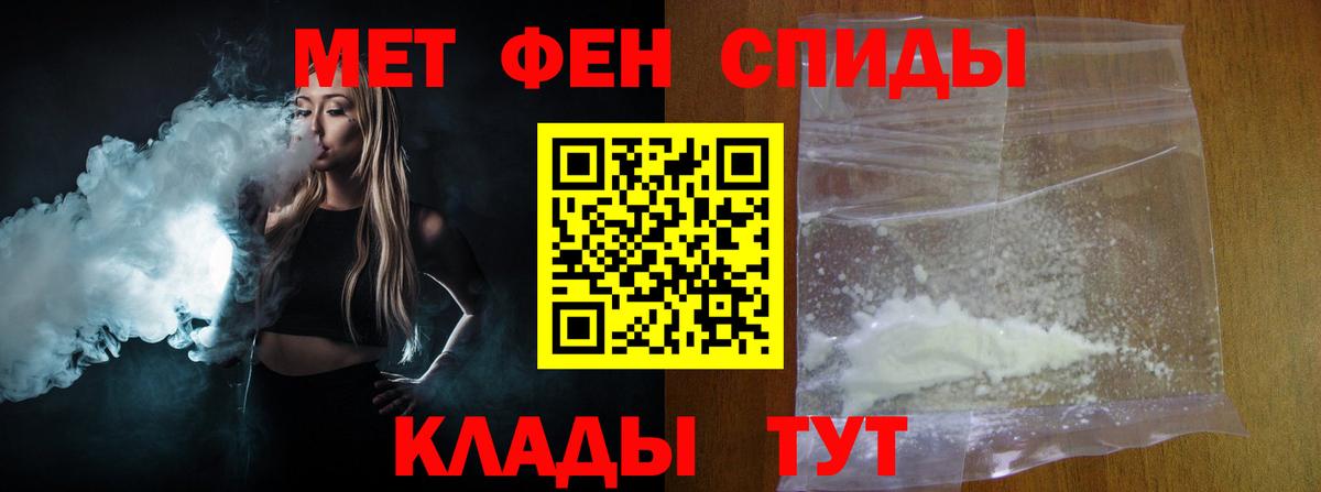 Метамфетамин пудра  Метамфетамин пудра  Гусев  Вход с VPN 