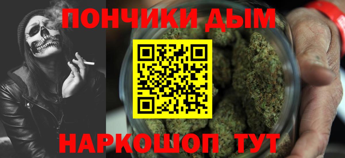 Бошки Шишки сатива  Вход с VPN  МАРИХУАНА AK-47  МАРИХУАНА ГИДРОПОН  Шишки марихуана THC 21%  Гусев 